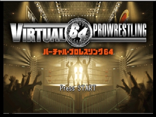 Virtual Pro Wrestling 64 (Japan) Title Screen